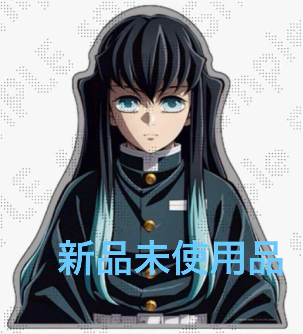 鬼滅の刃 KVアナザーカット バストアップ