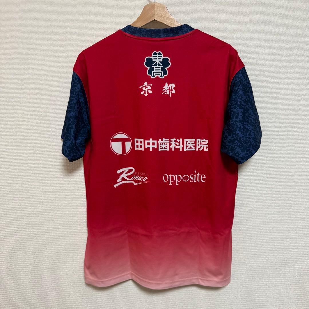 【限定品】東山高校 バレー Tシャツ