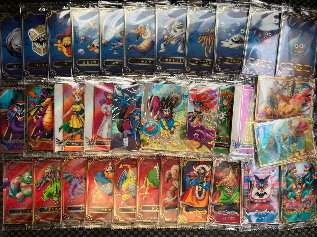 ドラクエ　ウエハース　コンプ　全33種　ロト三部作　スペシャルレア　ビジュアル