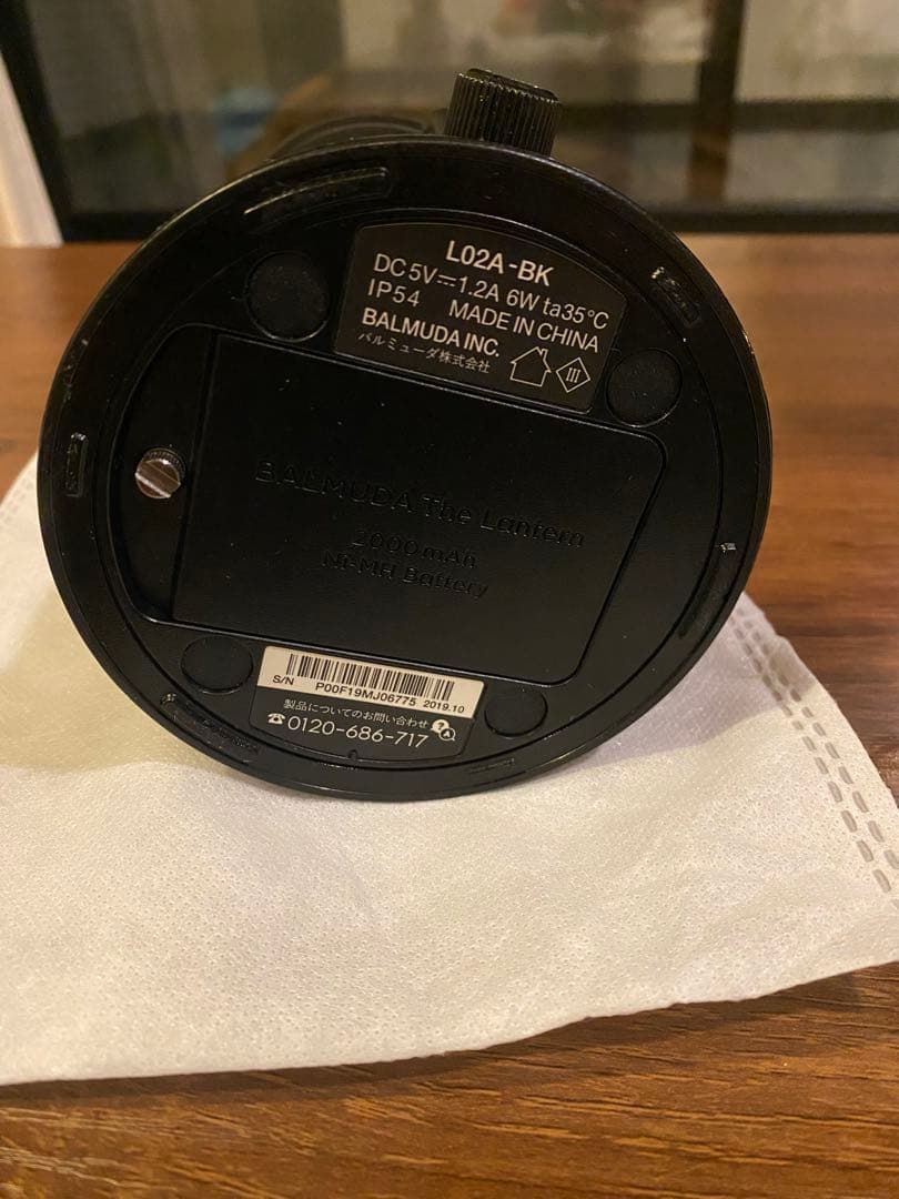 BALMUDA The Lantern バルミューダ LEDランタン