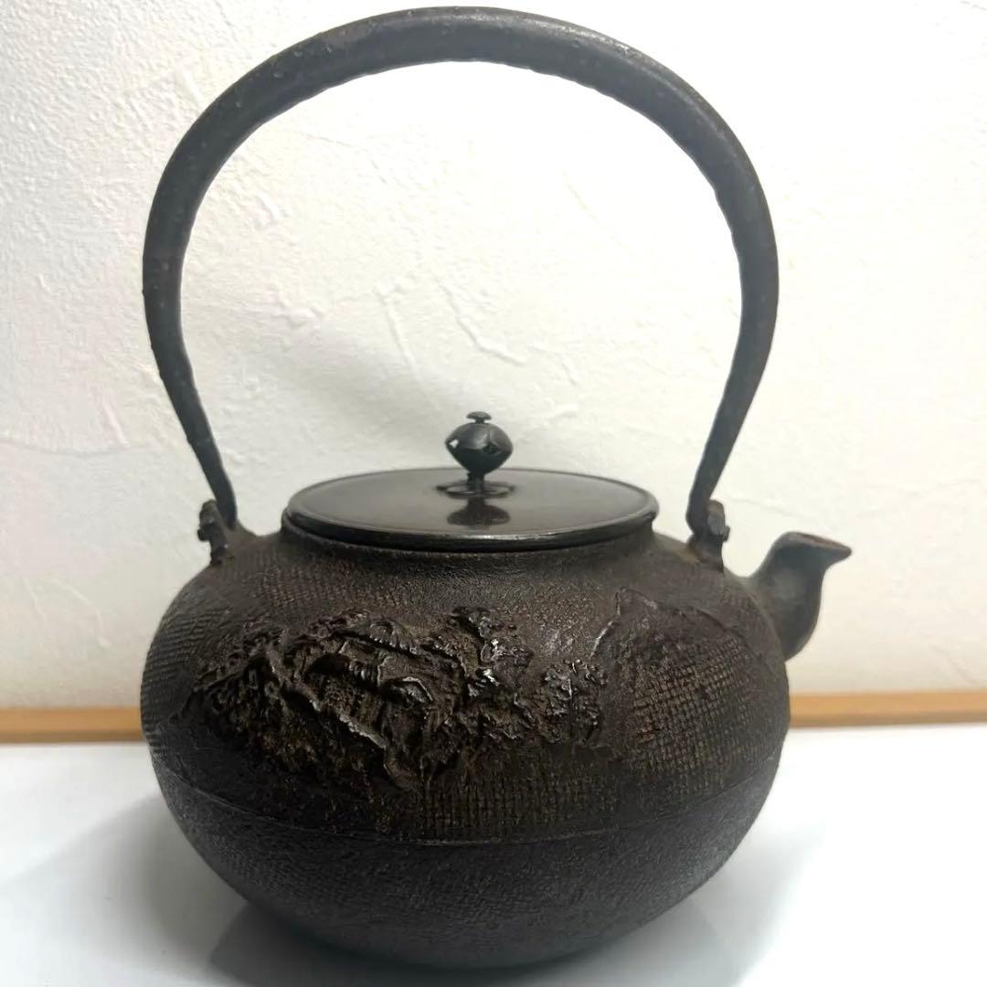 龍文堂 時代物 鉄瓶