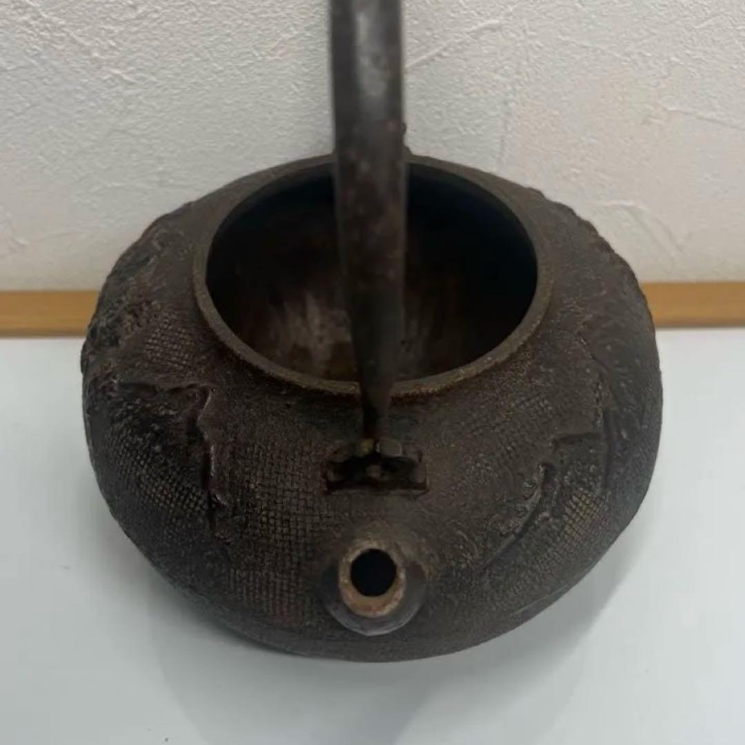 龍文堂 時代物 鉄瓶