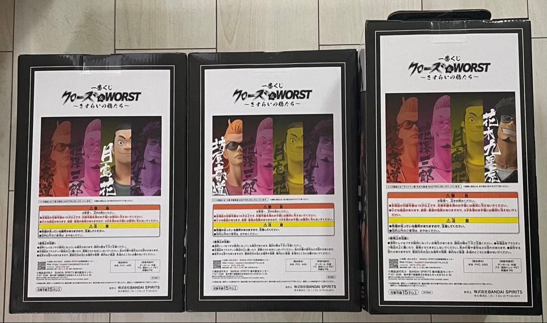 一番くじ クローズ＆WORST ラストワン賞A賞C賞　3点セット