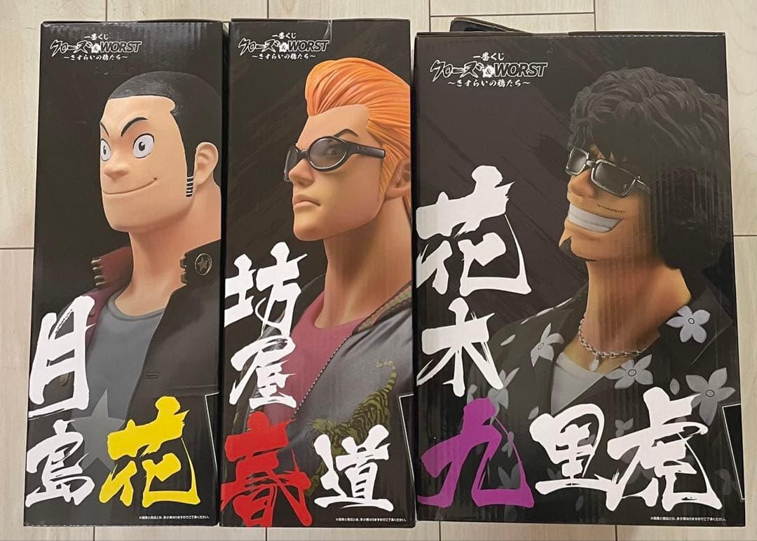 一番くじ クローズ＆WORST ラストワン賞A賞C賞　3点セット