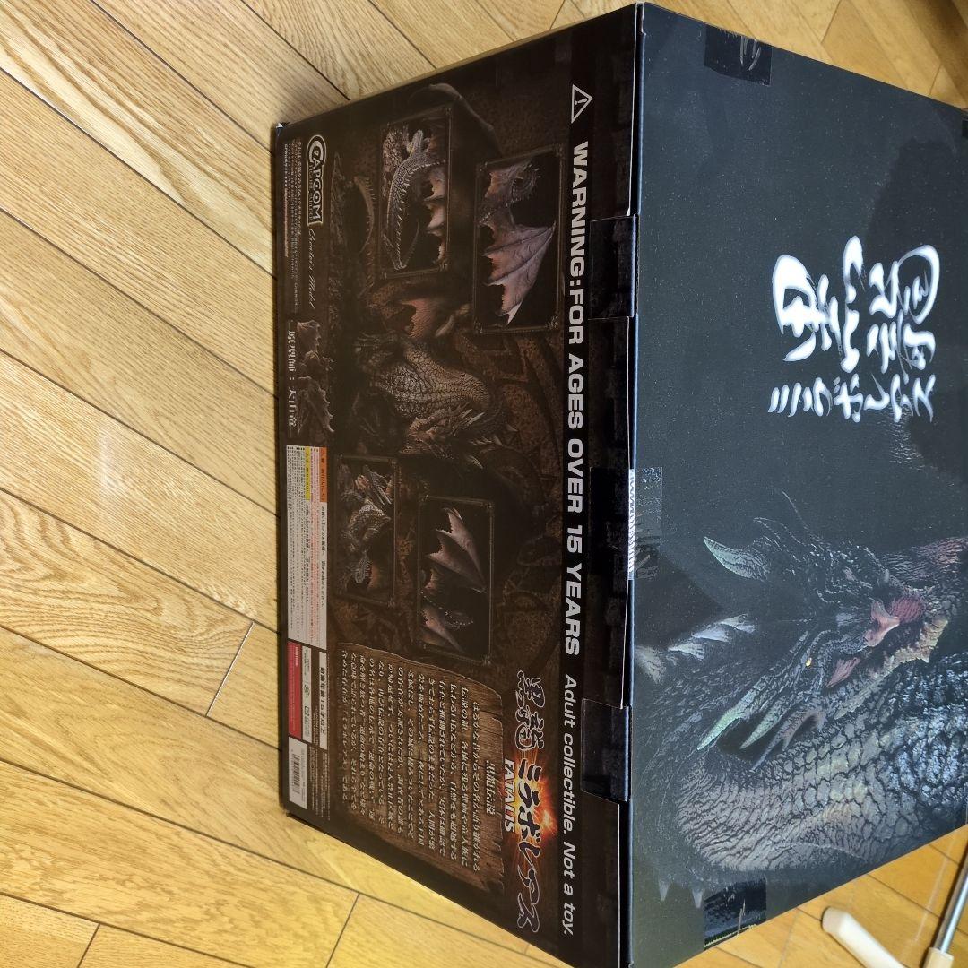 【新品】　黒龍 ミラボレアス 　　15周年