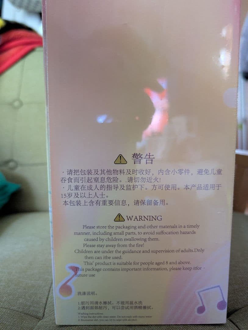 BABY THREE おやすみベイービ400%シリーズ　正規品