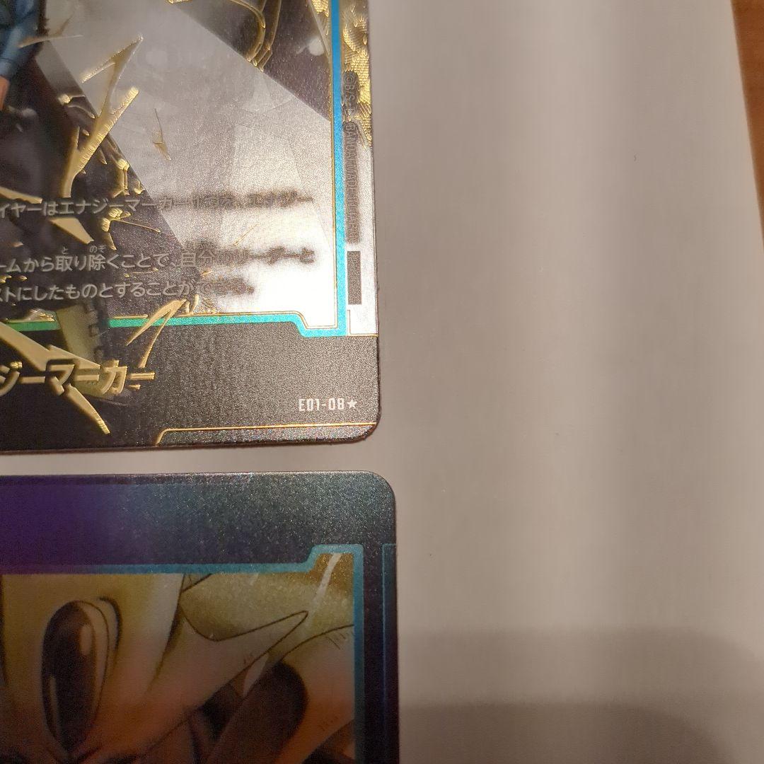 ドラゴンボール　エナジーマーカー　トランクス　パラレル　E01-08★
