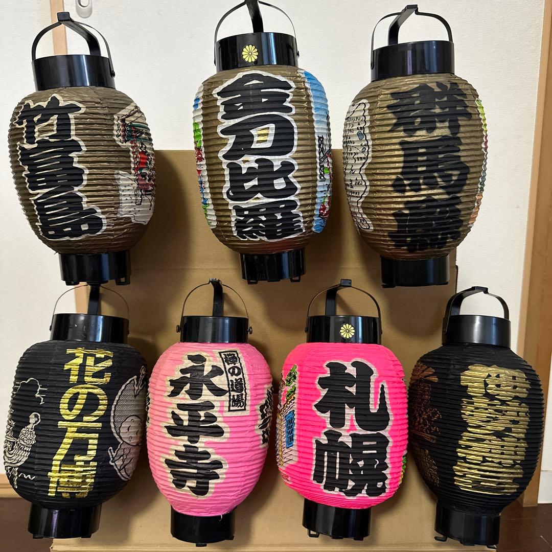 お土産提灯　30個セット　ご当地土産　昭和レトロ