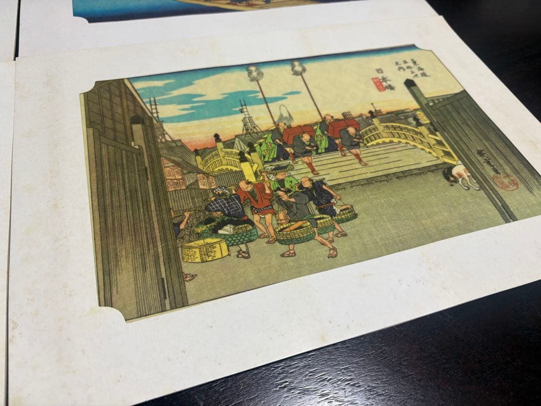 歌川広重 東海道五十三次 版画　全55枚揃 解説書付