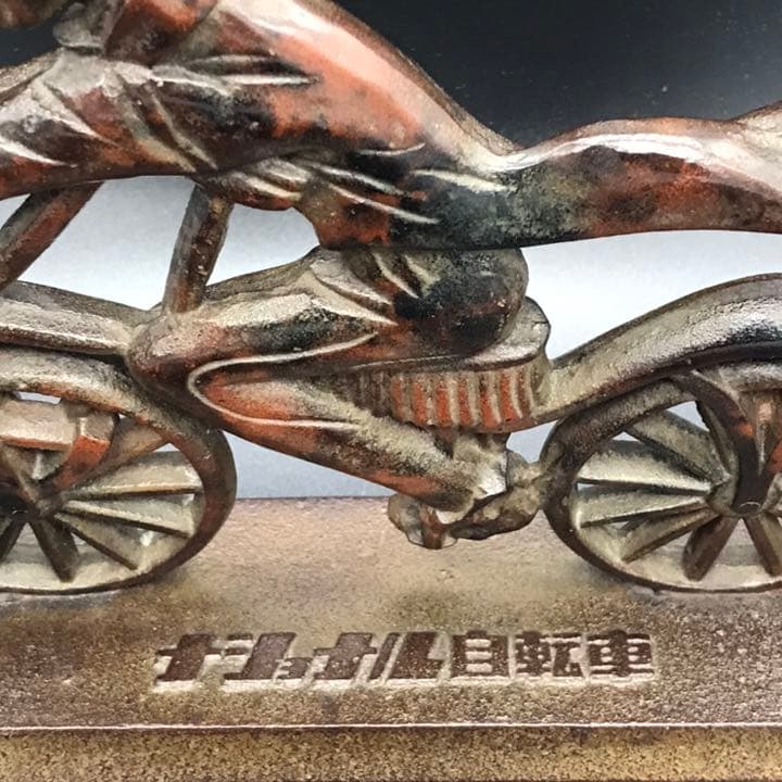 ナショナル自転車　鋳物製ディスプレイ 非売品　National Cycle