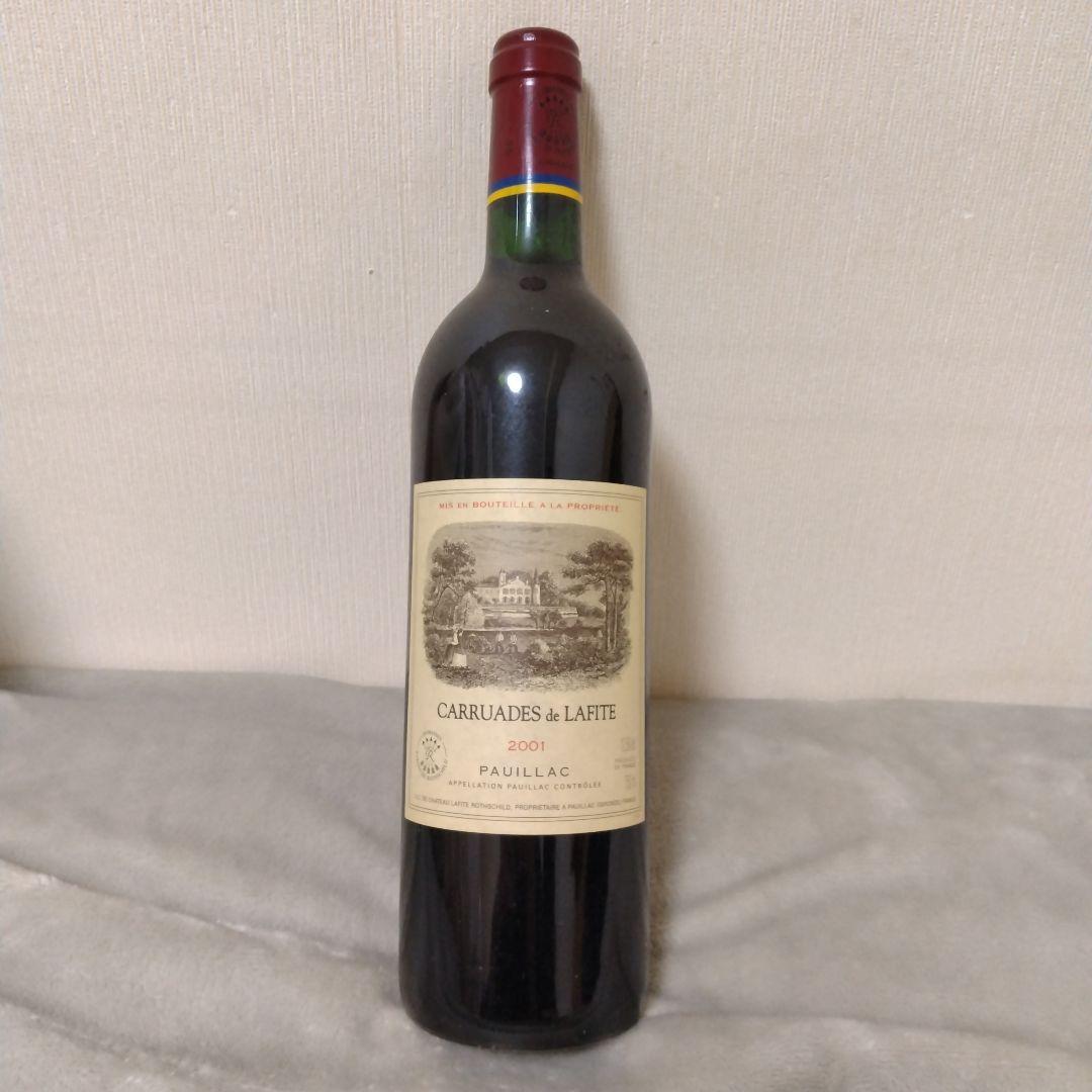 Château de Beaucastel 2001 赤ワイン