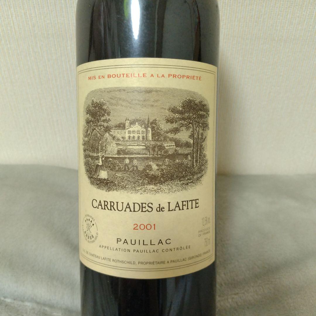 Château de Beaucastel 2001 赤ワイン