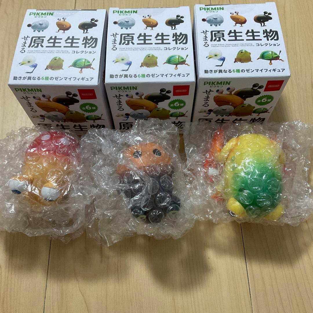 ピクミン　せまる原生生物　ゼンマイフィギュア　３個セット