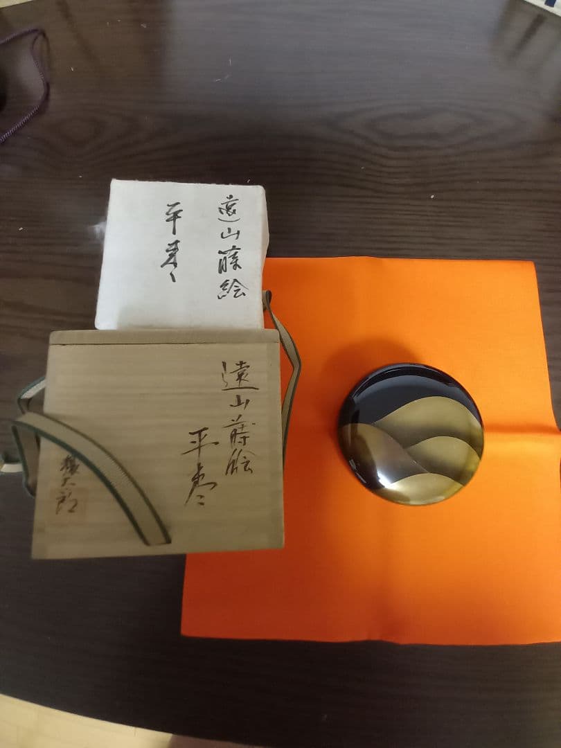 【再値下げ】遠山蒔絵 大棗