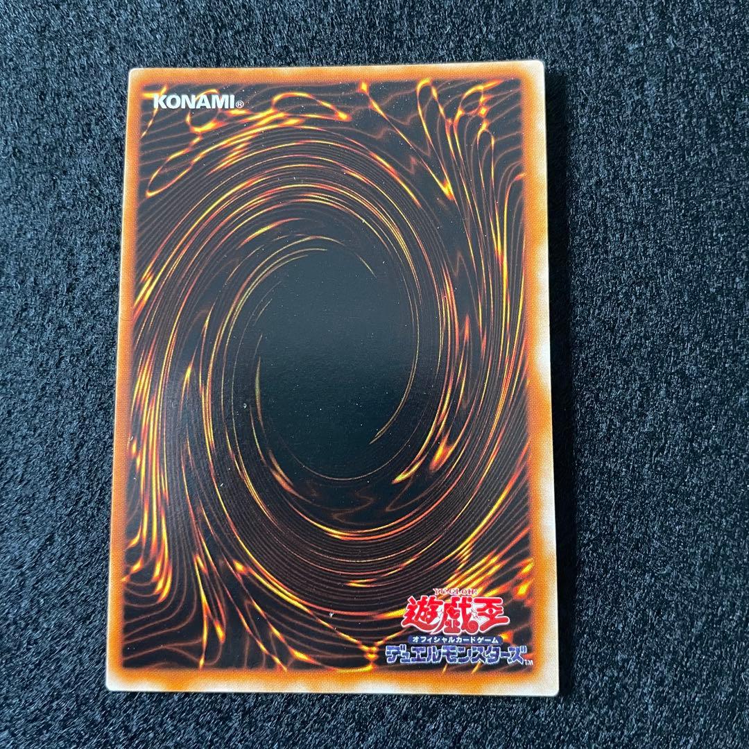 【遊戯王】暗黒騎士ガイア　ウルトラ