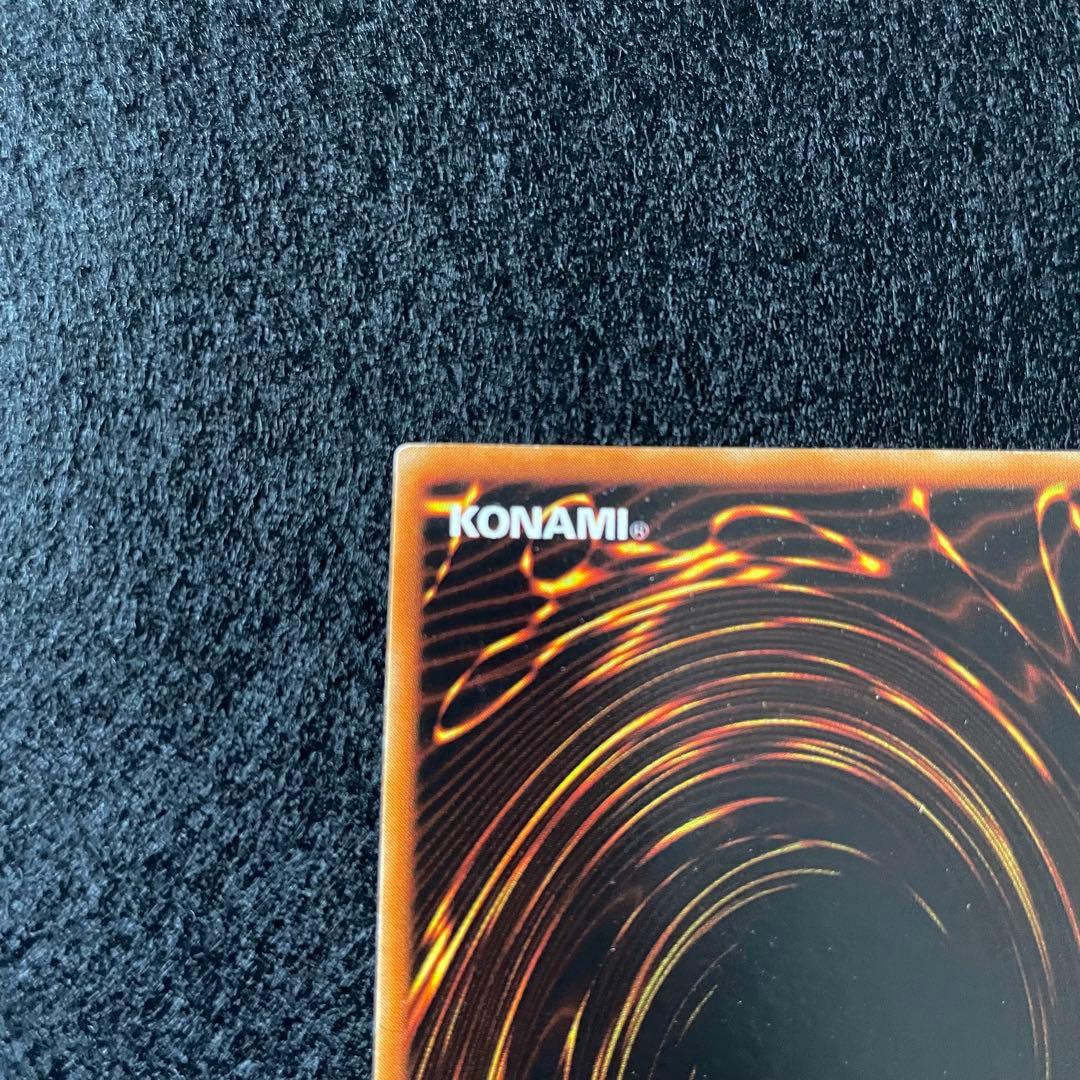 【遊戯王】暗黒騎士ガイア　ウルトラ