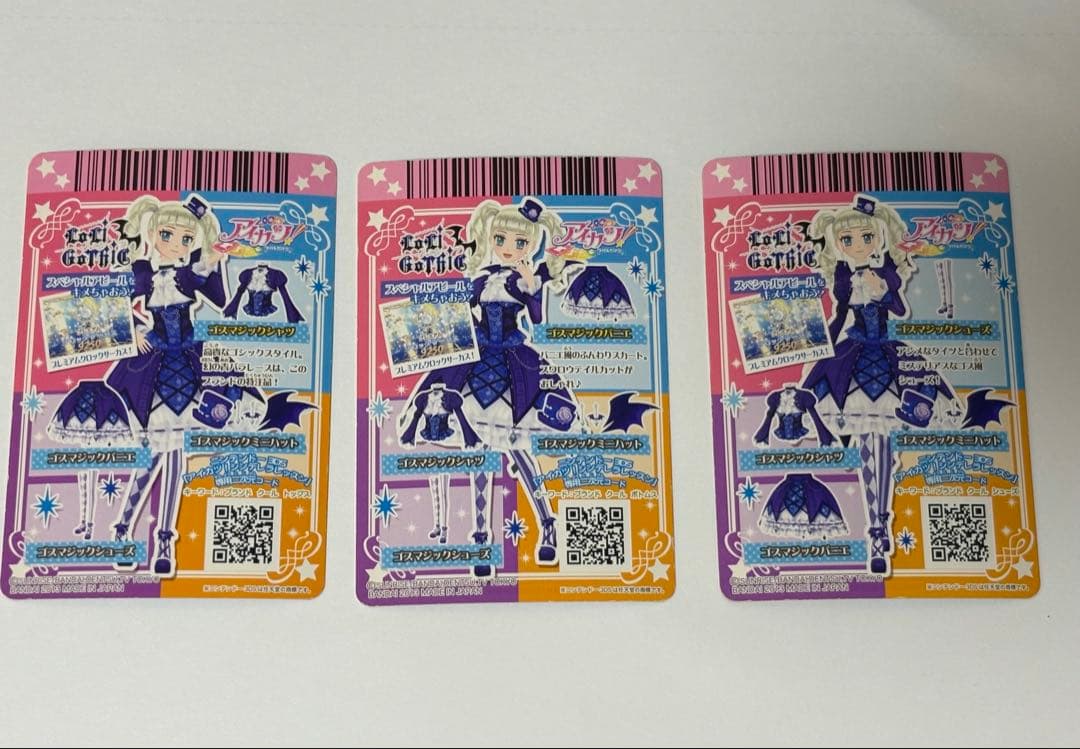 アイカツ！ ゴスマジックコーデ ３枚セット