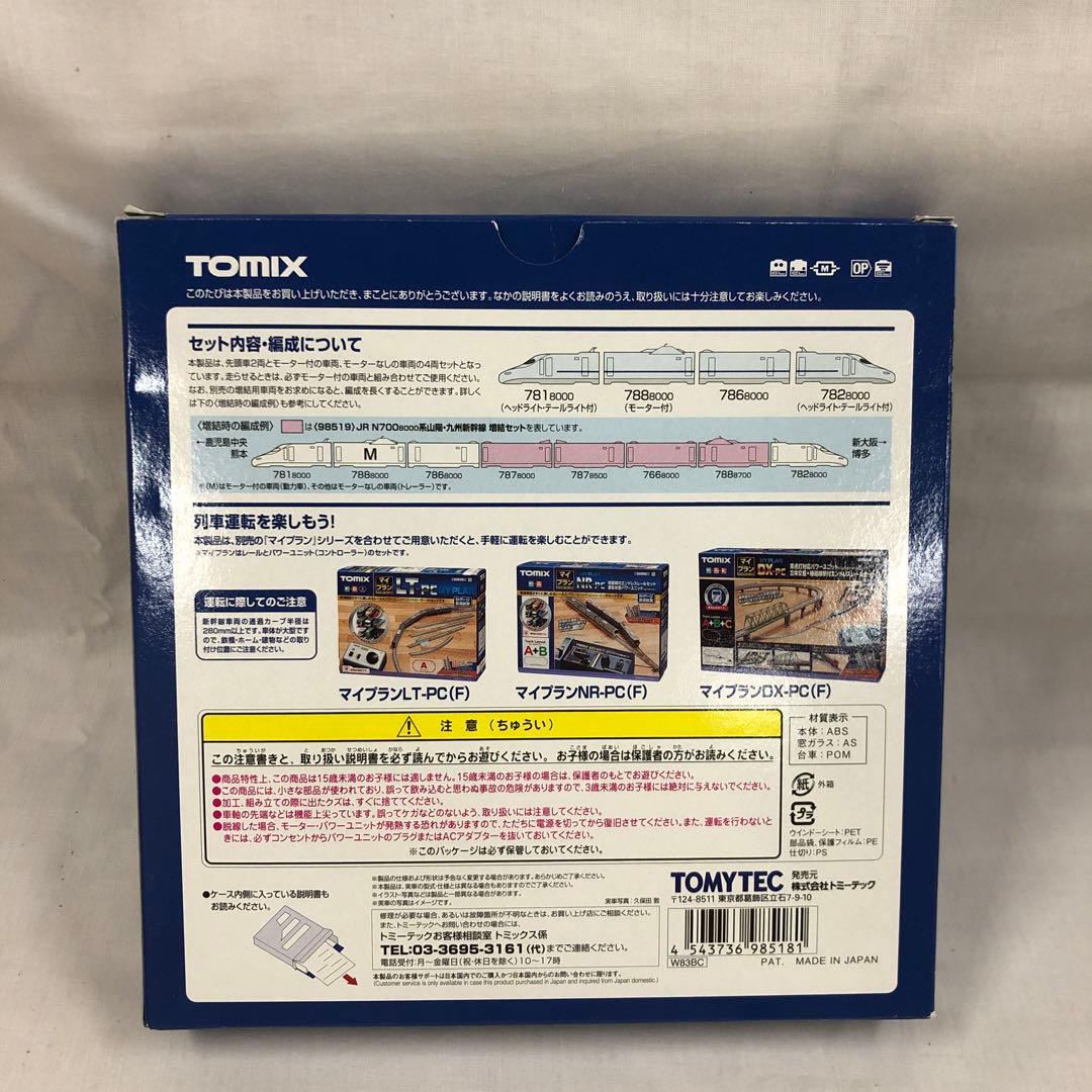 kny26959#68 TOMIX JR N700 8000系 山陽 九州