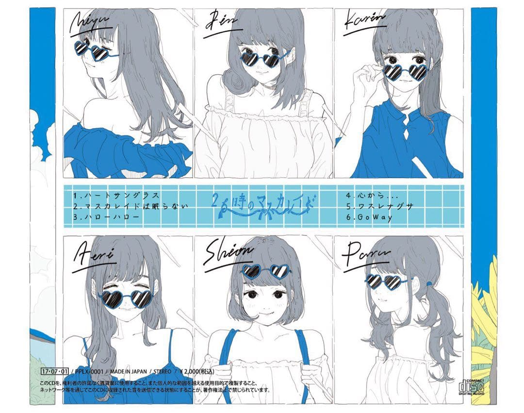 【未使用タグ付き】26時のマスカレイド Karen 中村果蓮 WEGO Tシャツ