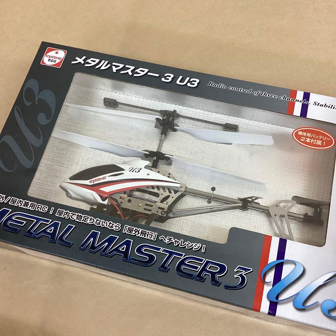 京商 Kyosho R/CヘリL MASTER3 U3 など2個セット