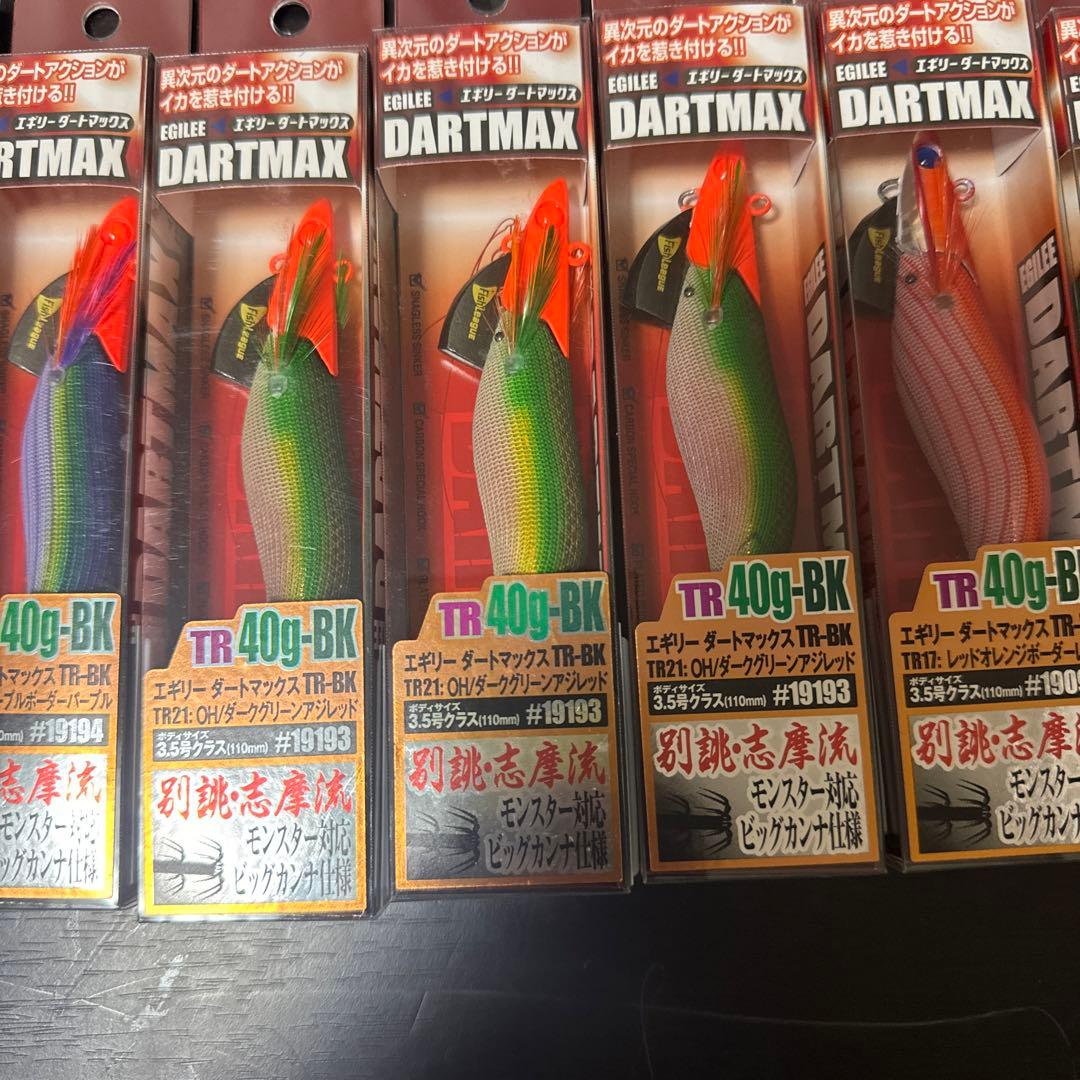 ダートマックス TR 40g-BK 10本セット