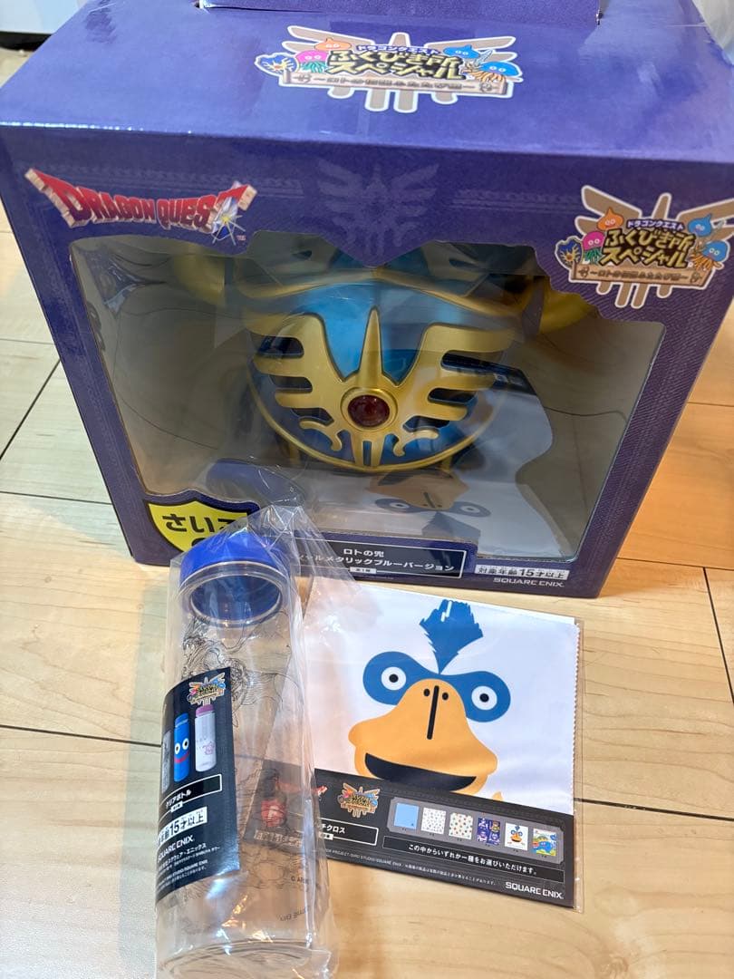 ドラゴンクエスト　ふくびき所スペシャル さいご賞ロトの兜