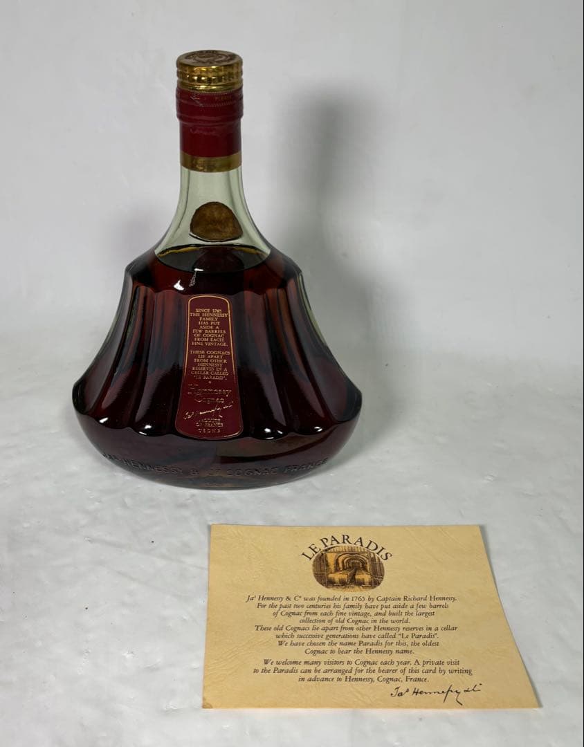 ヘネシー パラディ Henessy Paradis コニャック箱付きブランデー