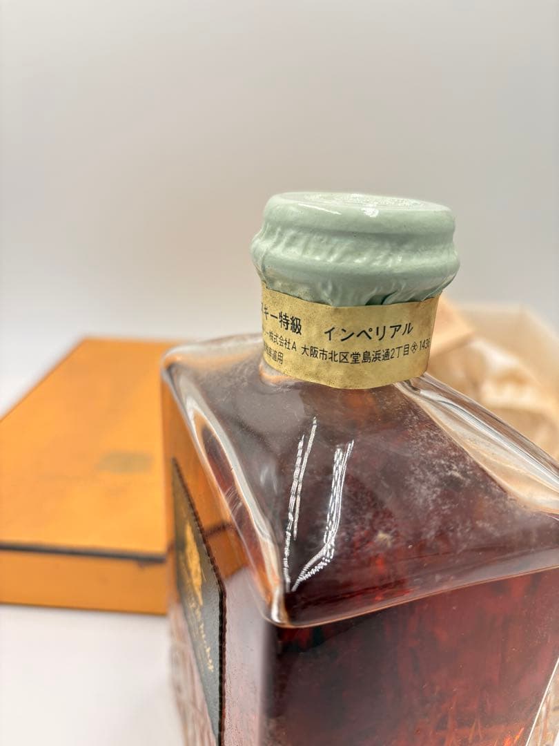 IMPERIAL サントリーウイスキー インペリアル 600ml