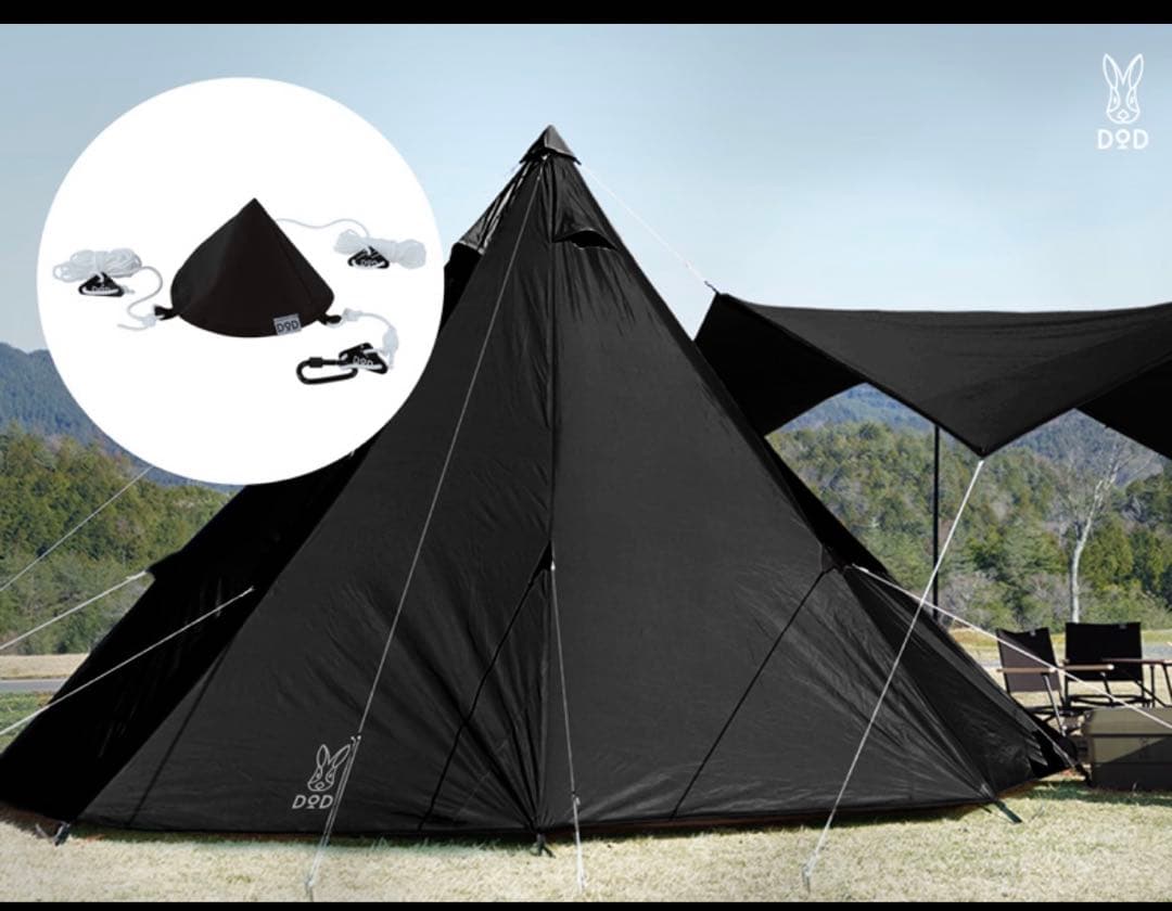 DOD ワンポールテント L ブラック グランドシート&トンガリハット付き