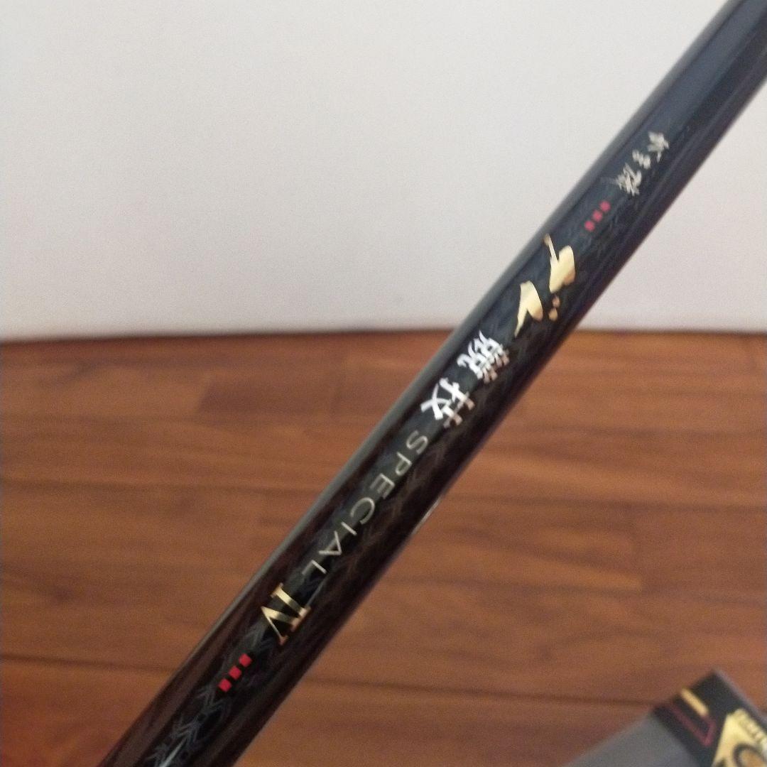 がま磯　グレ競技スペシャルⅣ 1.25-53