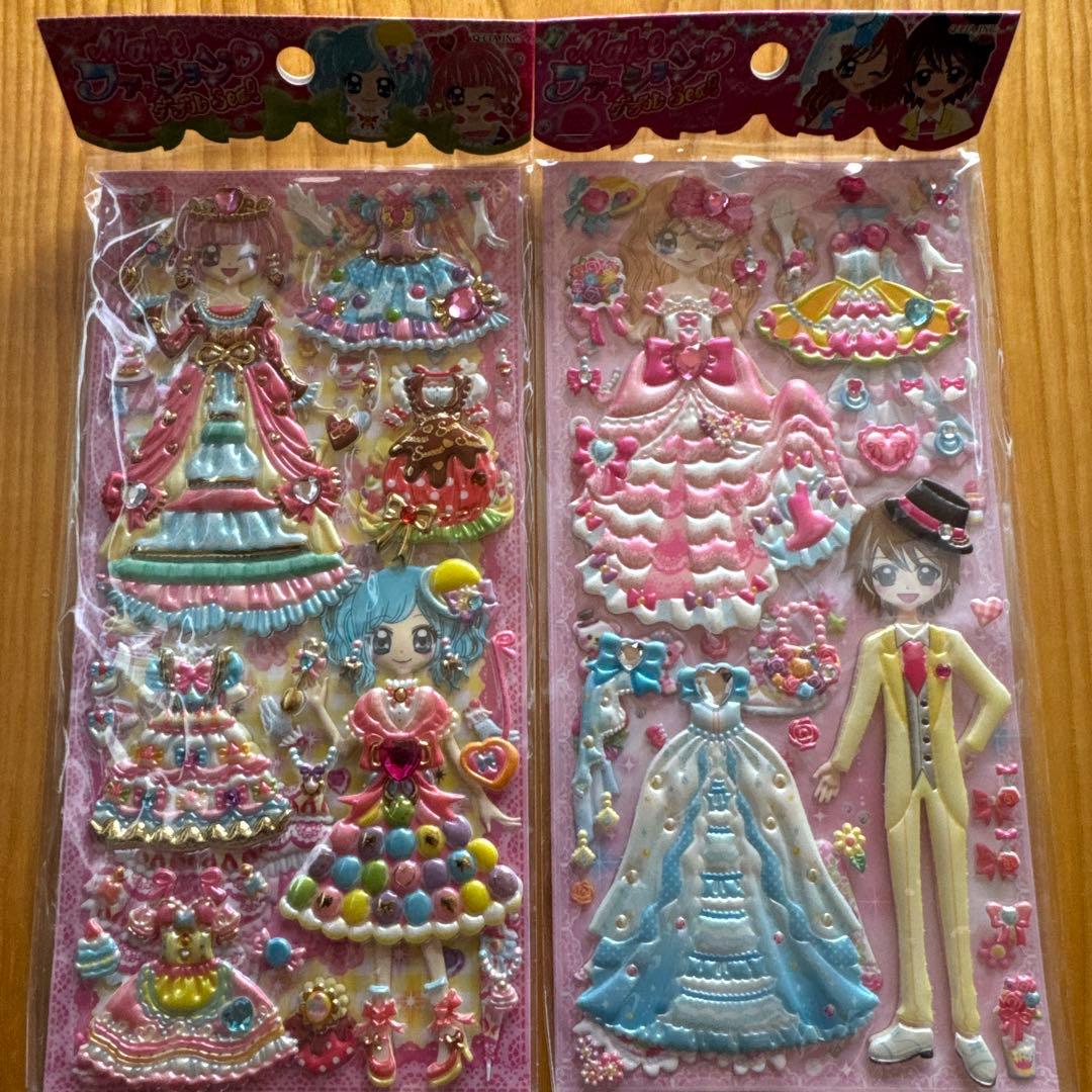 激レア　レトロ　着せ替えシール　立体シール　 セット