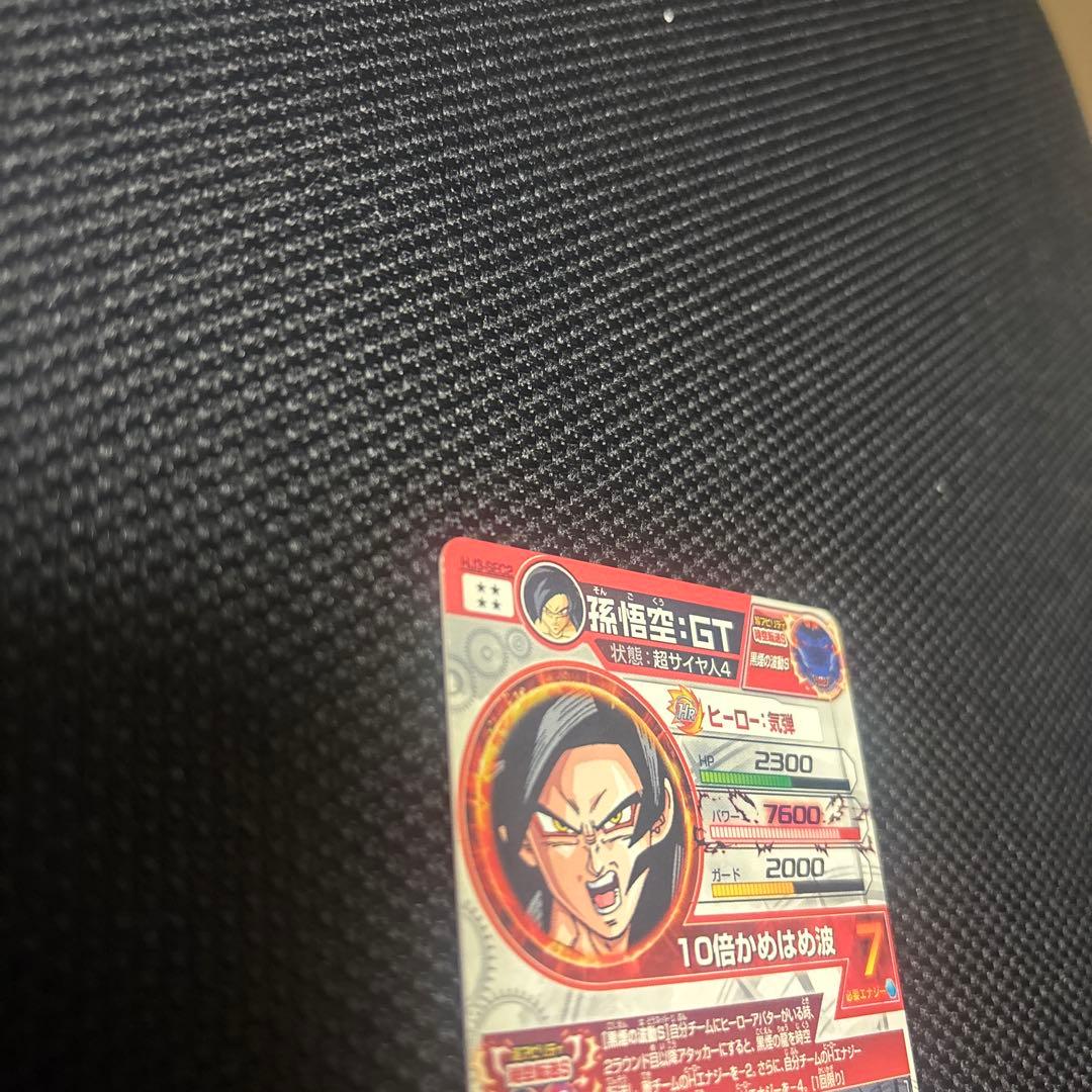 HJ3-SEC2 孫悟空GT