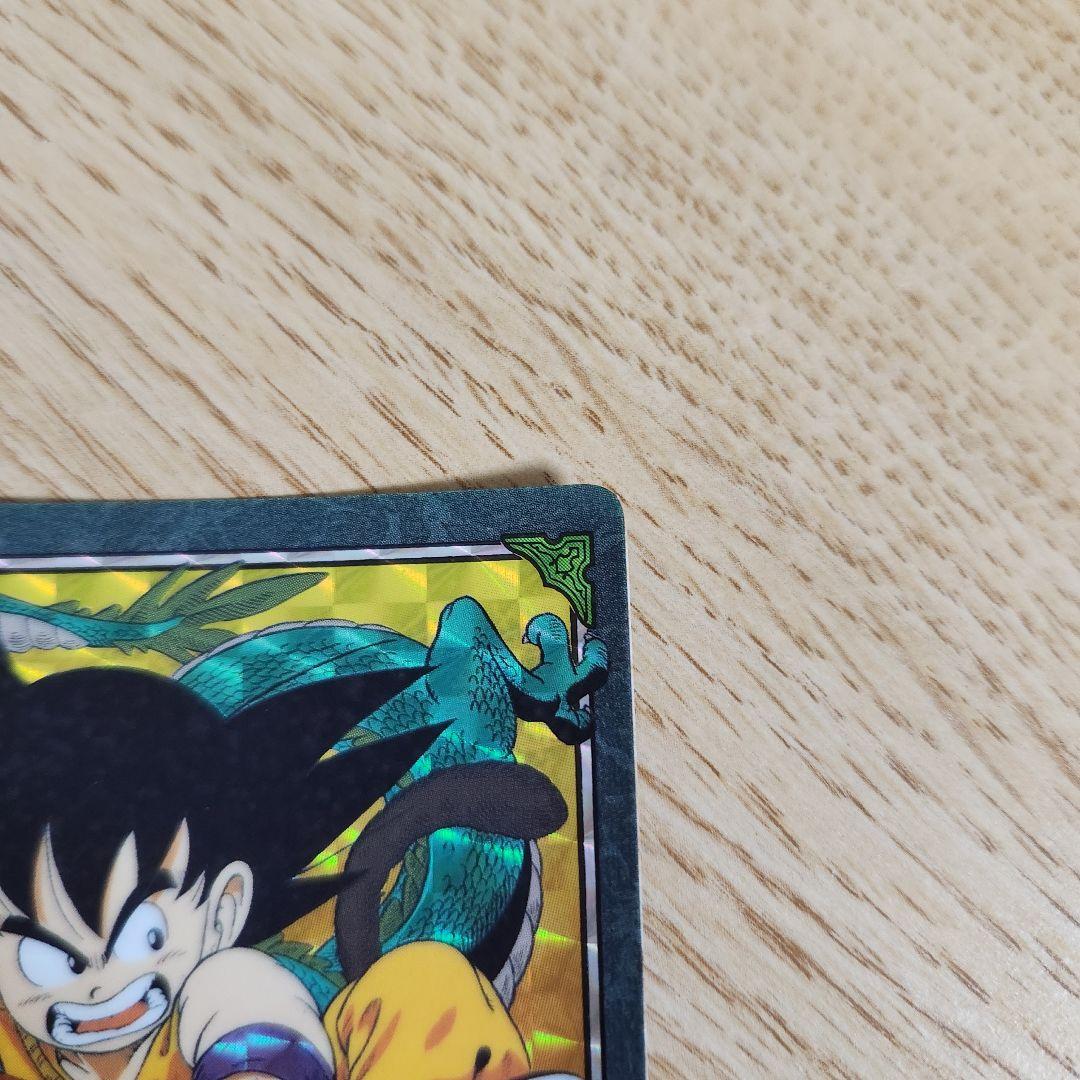 ドラゴンボール　悟空突撃！！