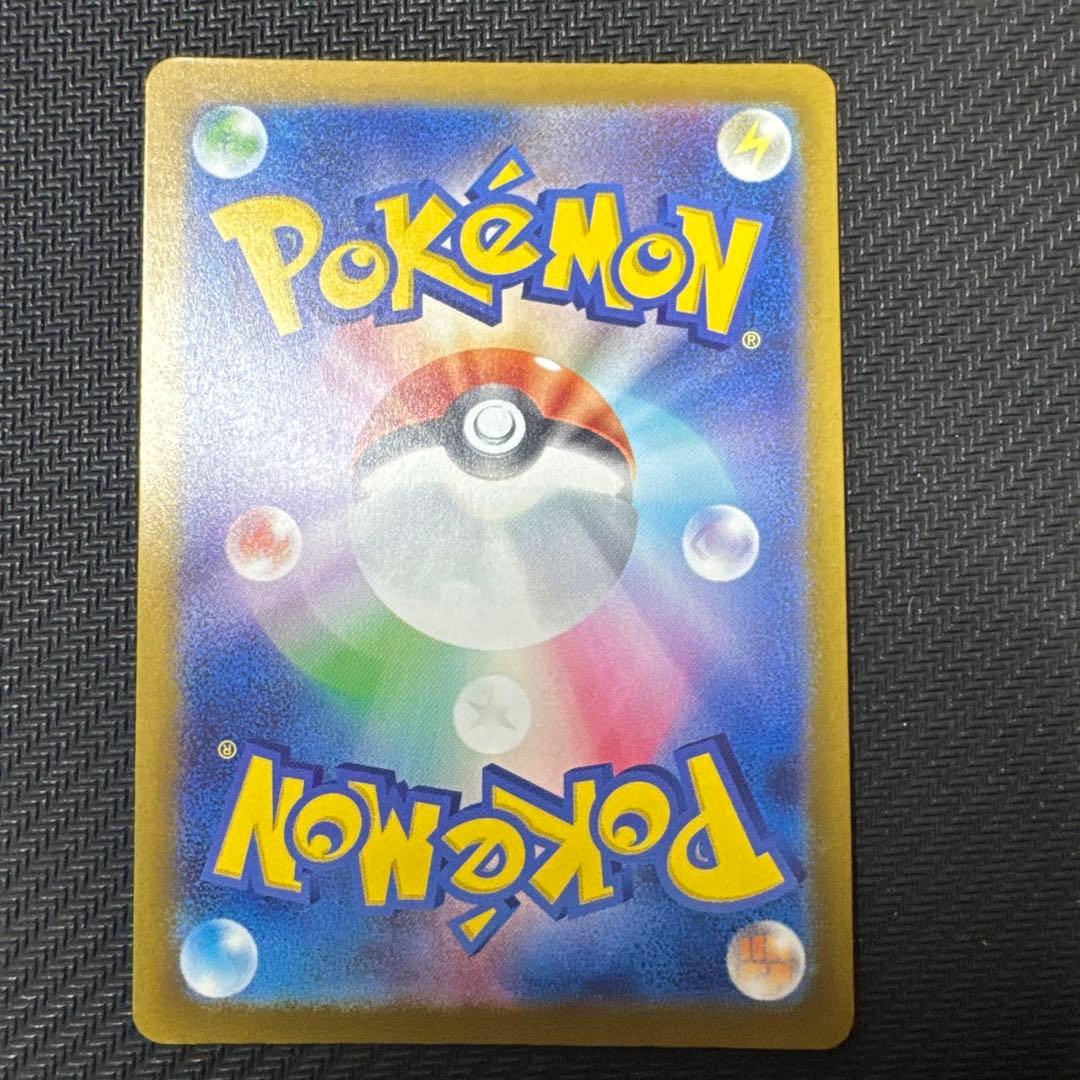 メガカイリューex SAR メガドリーム