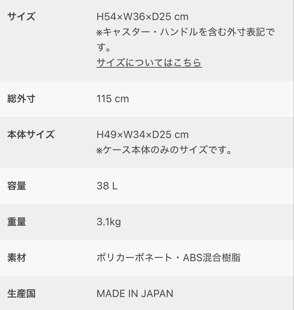 ACE プロテカ スーツケース ブラック 38L(機内持ち込みサイズ)