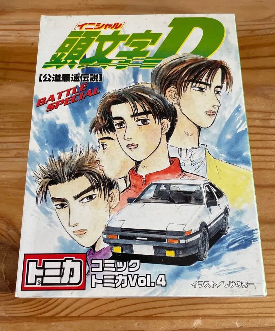 〈トミカ〉 コミックトミカ 頭文字D 6台セット Vol.4