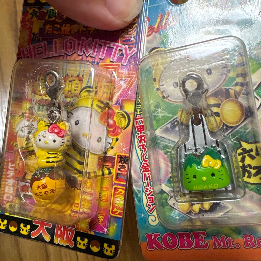 公*o様 ご当地ハローキティ キューピー　ストラップ セット