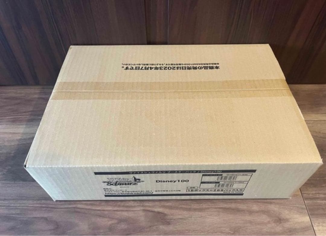 ヴァイスシュヴァルツ　ディズニー100 1カートン　新品、未開封　最安値