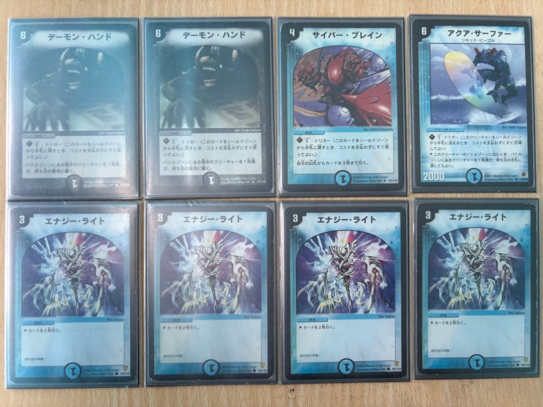 デュエルマスターズ 4cボルバルザーク クラシック ゲートボール デッキ