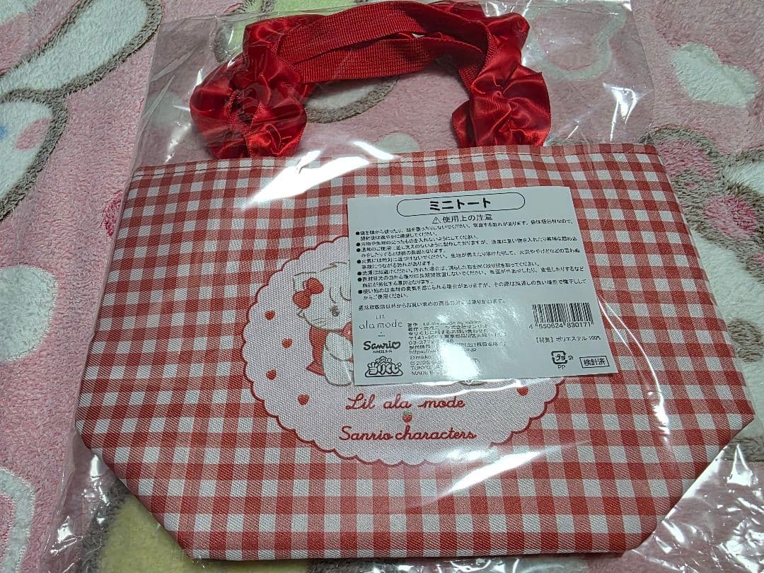 なっちゃん mikko サンリオ 当たりくじ 9点セット おまけ付き