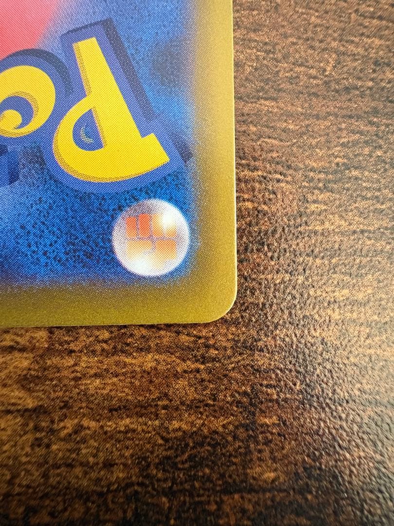 チ*s様 ロケット団のミュウツーex sar m2a 237/193 300円ス