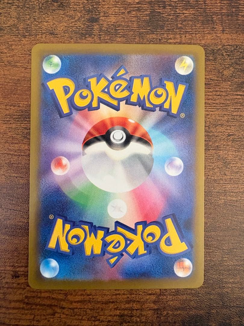 チ*s様 ロケット団のミュウツーex sar m2a 237/193 300円ス