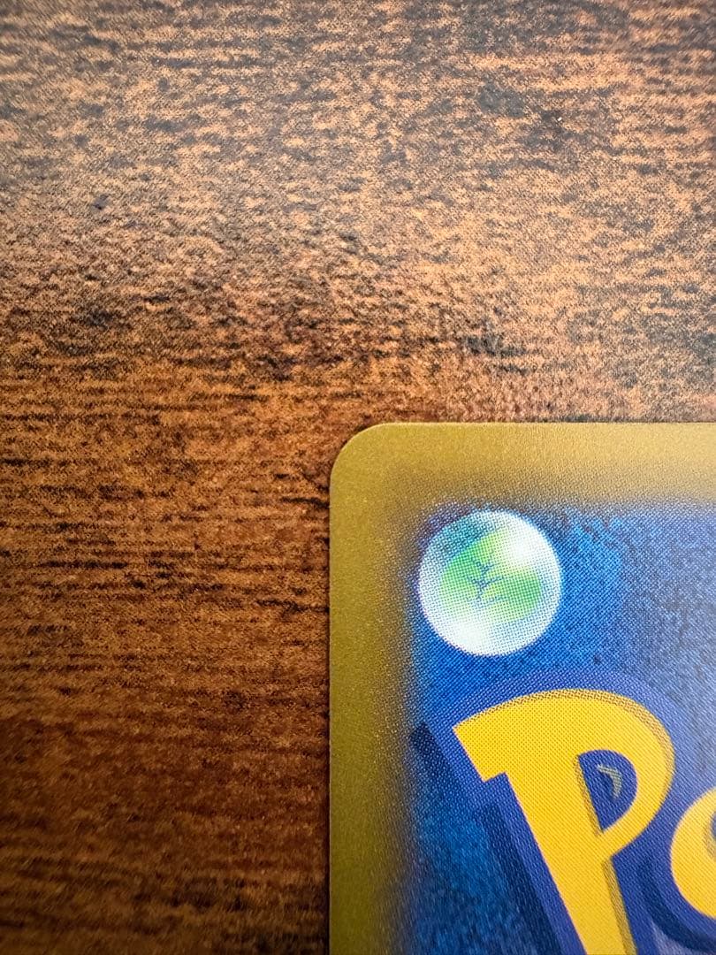 チ*s様 ロケット団のミュウツーex sar m2a 237/193 300円ス