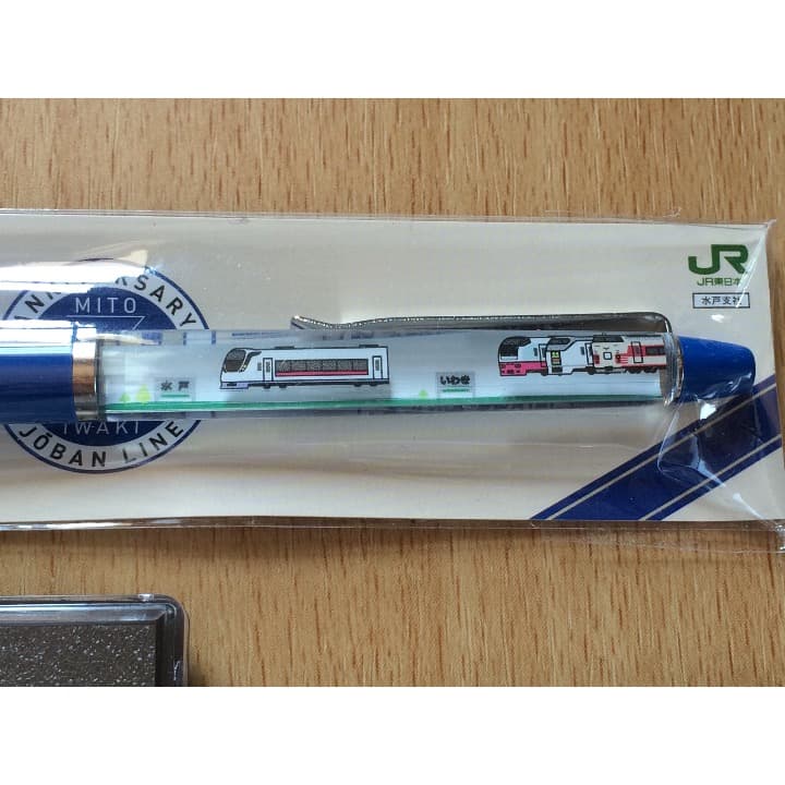 【非売品】JR東日本記念品