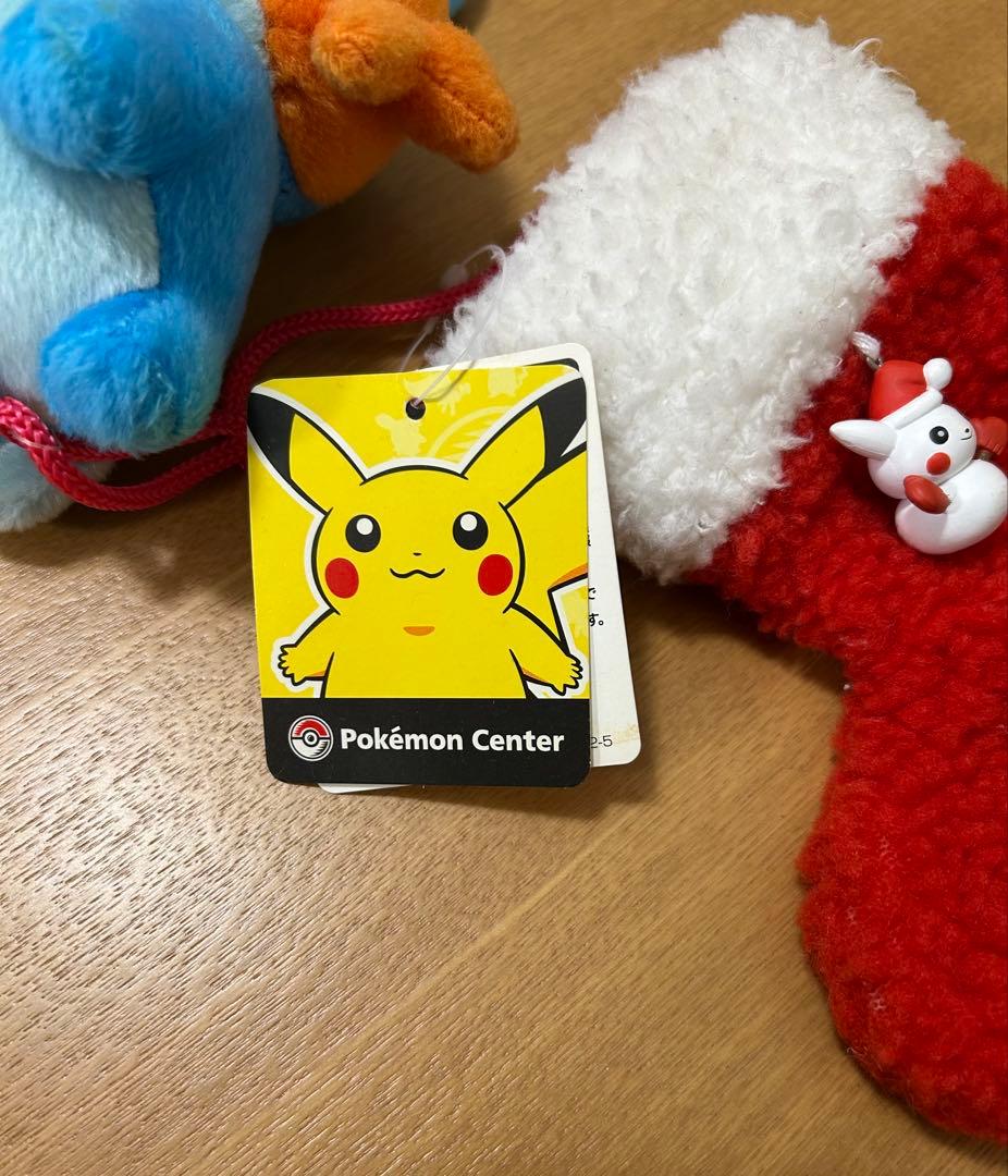 ポケモンセンター限定クリスマスブーツ　PokeDOLL ミズゴロウ　2003年製