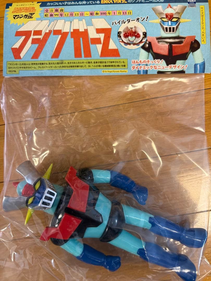 ENKA VINYL　エンカビニール　マジンガーZ ソフビ
