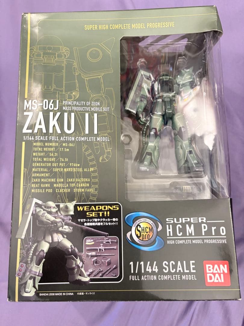 ガ*ん様 【レア/値下げ】 ガンダム ザクⅡ (緑が2個) ジェットストリームア