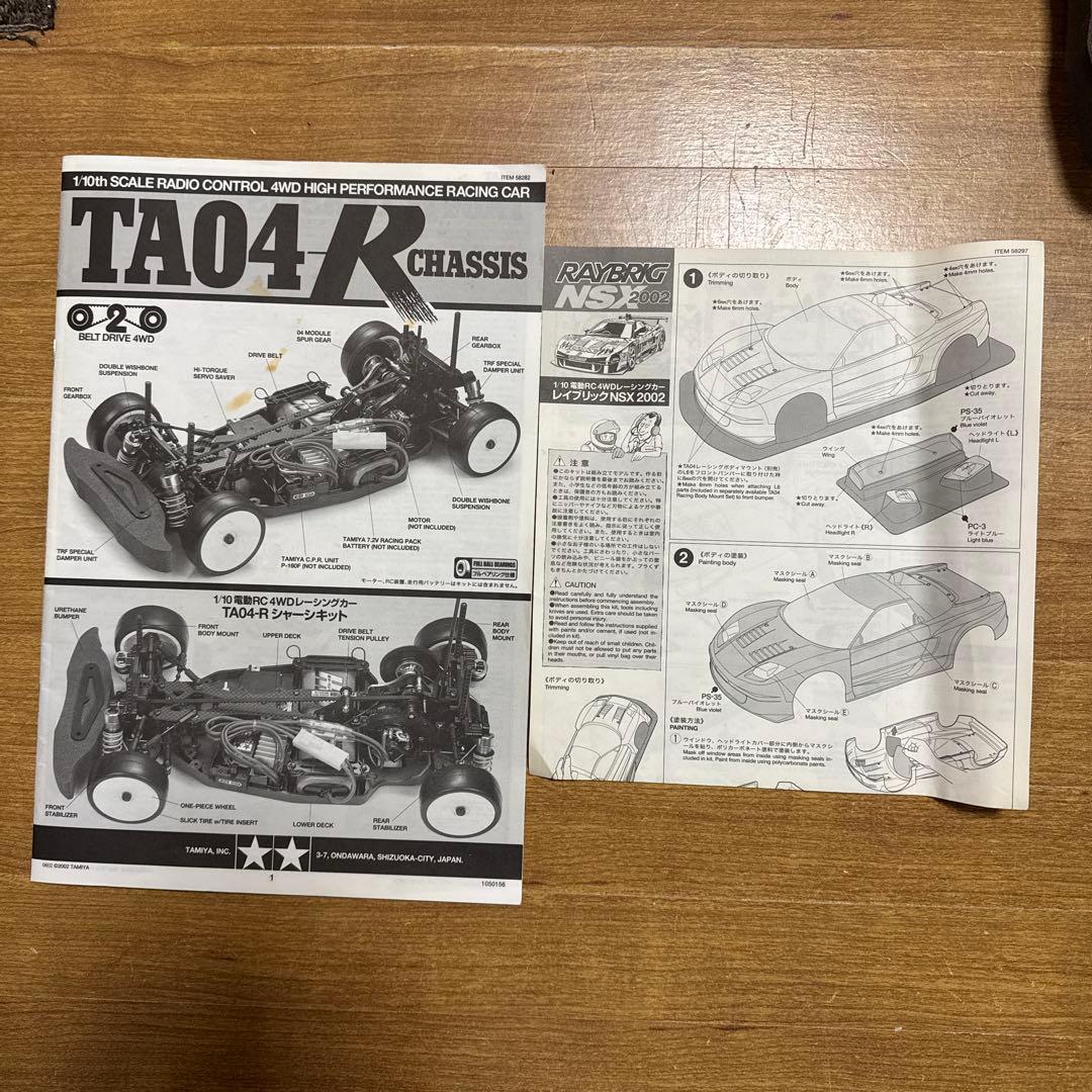 RAYBRIG NSX 2002 TA04 R ラジコンカー