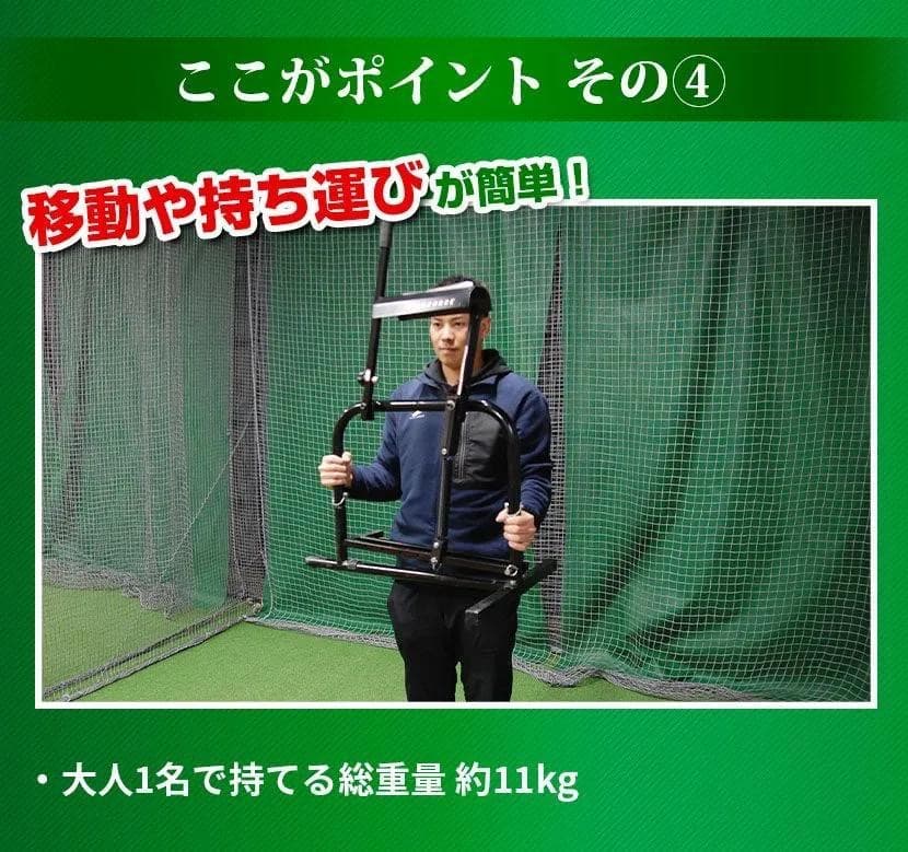 ピッチングマシン 手動式小型 硬式球 軟式球 対応 FKAM-500