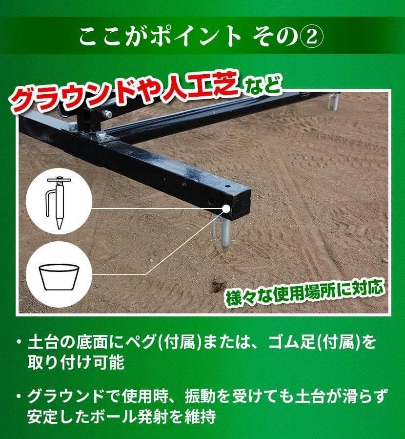 ピッチングマシン 手動式小型 硬式球 軟式球 対応 FKAM-500